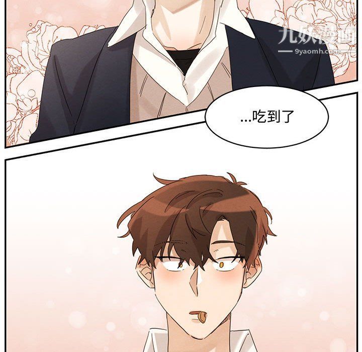 情事物語短篇集第22話