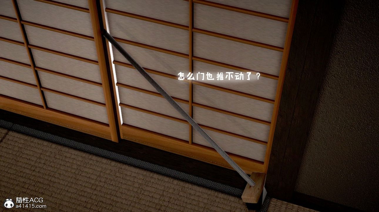 [3D]香汗淋漓的房间第04话-最终话