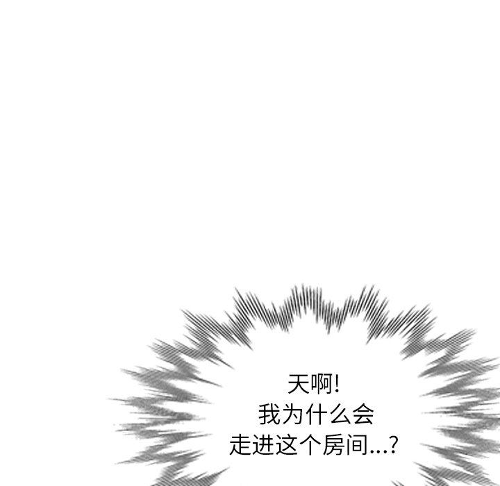 我的美女媳婦第18話