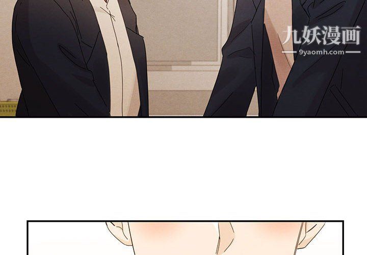 情事物语短篇集第23话