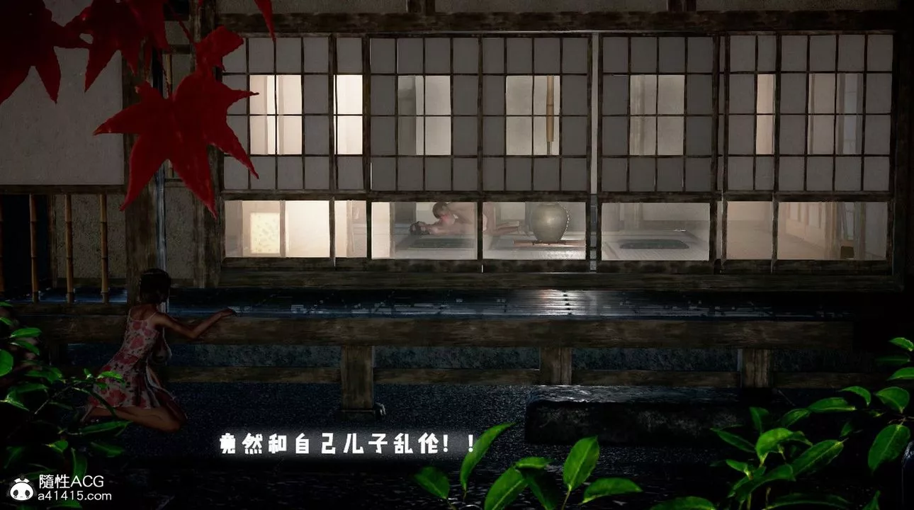 [3D]香汗淋漓的房间-第04话-最终话 - 图片 14