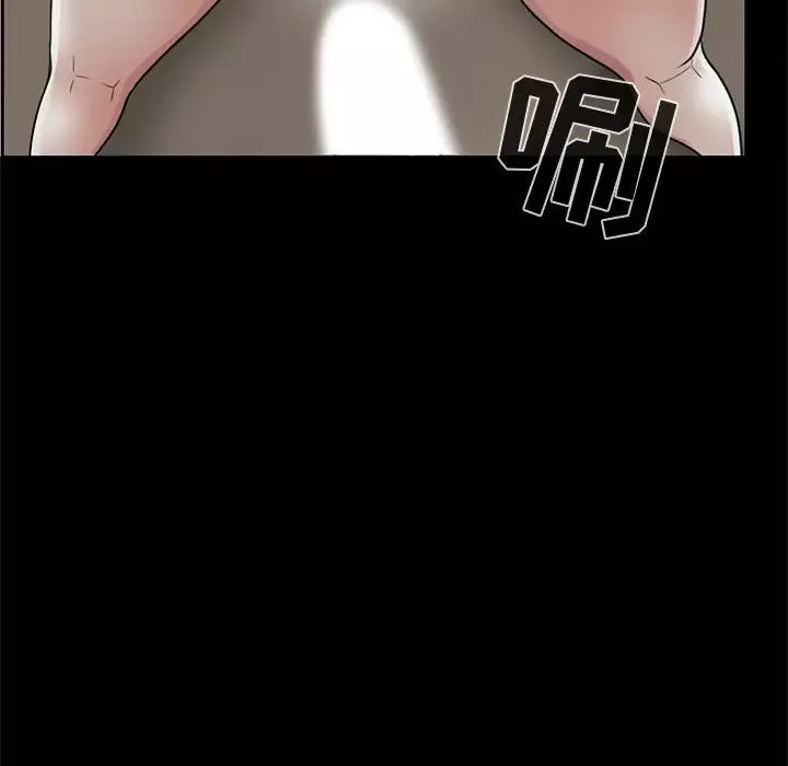 孤岛拼图第18章