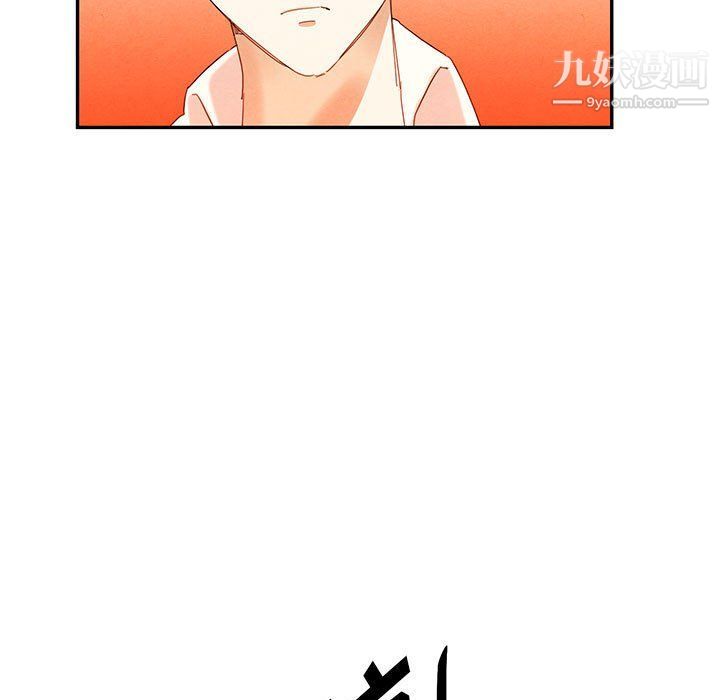 情事物语短篇集第23话