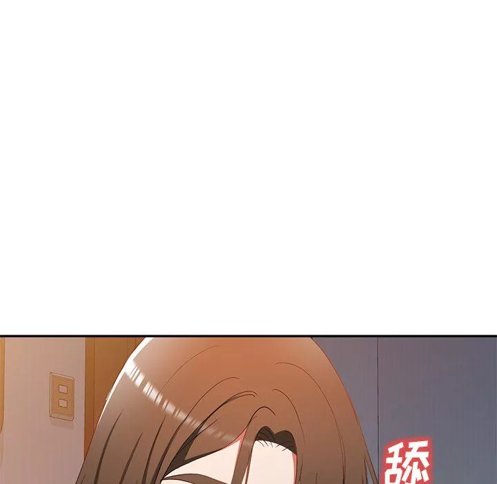 我的美女媳妇-第18话 - 图片 70
