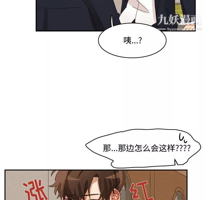 情事物語短篇集第23話