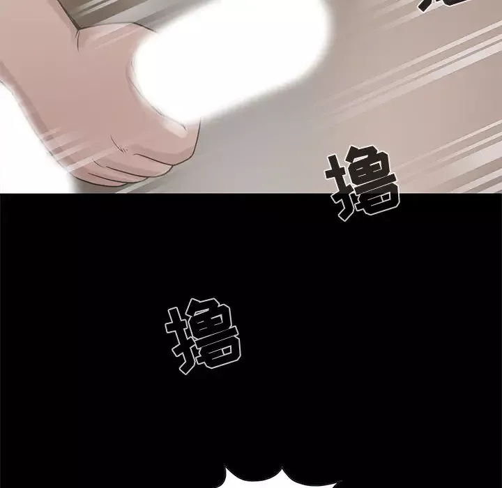 孤岛拼图第18章