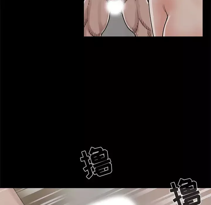 孤岛拼图-第18章 - 图片 107