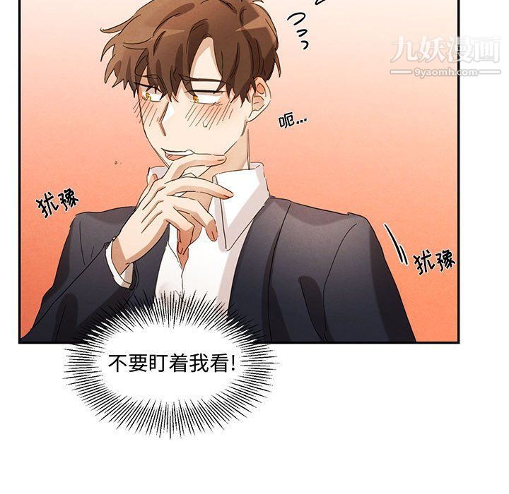 情事物语短篇集第23话