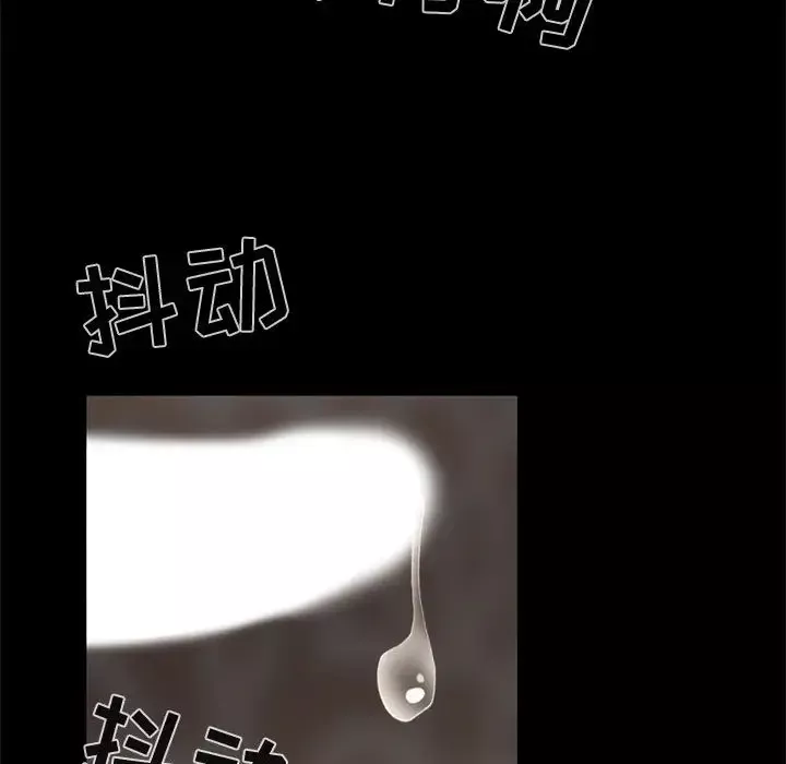 孤岛拼图第18章