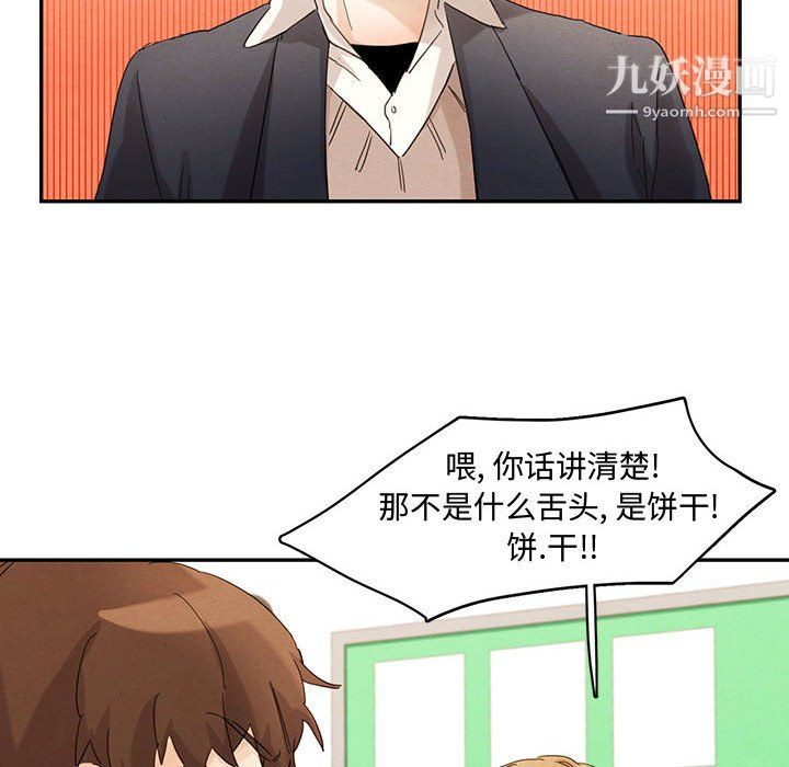 情事物语短篇集第23话