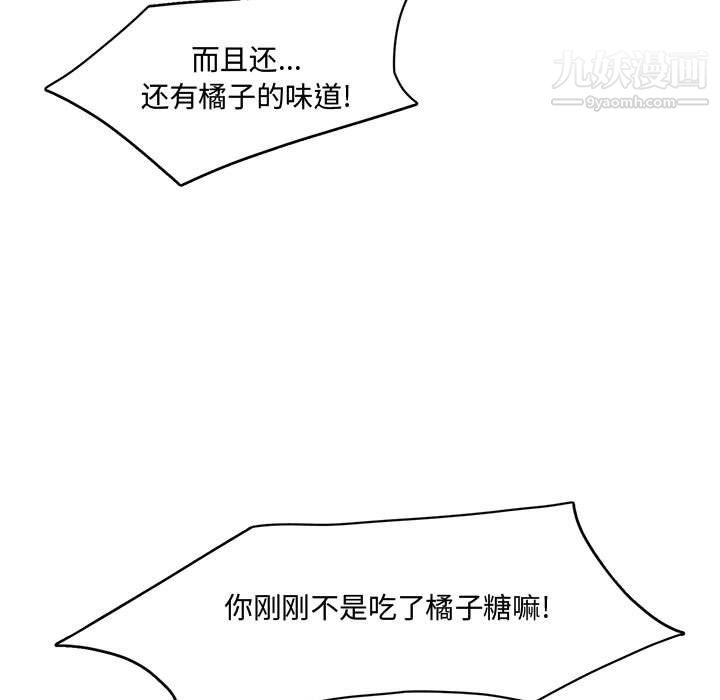 情事物语短篇集第23话