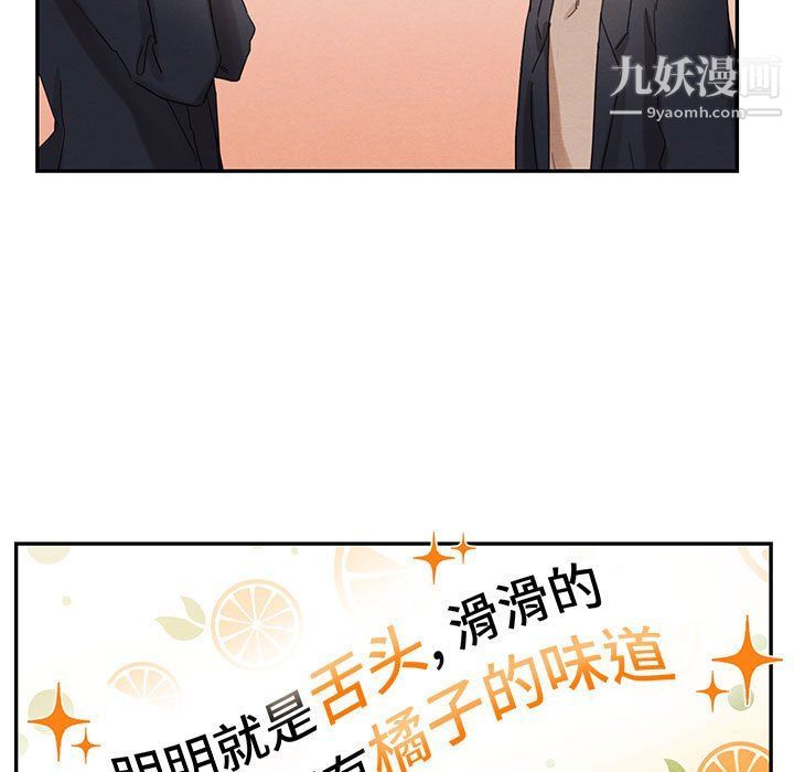 情事物语短篇集第23话