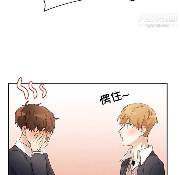 情事物语短篇集第23话