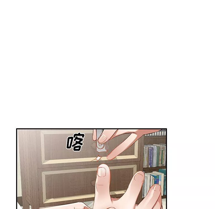 我的美女媳妇-第18话 - 图片 100