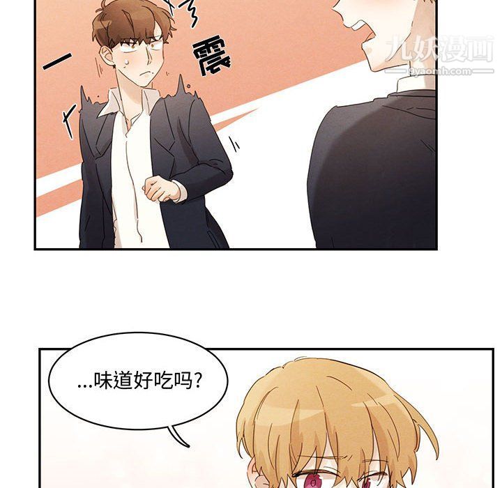 情事物语短篇集第23话