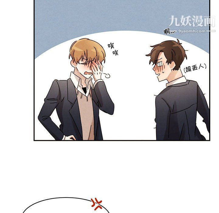 情事物语短篇集第23话