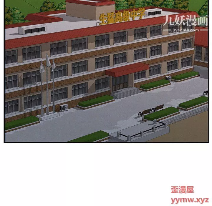 情事物语短篇集-第23话 - 图片 49