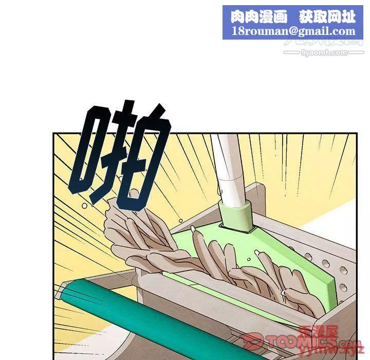 情事物语短篇集-第23话 - 图片 50