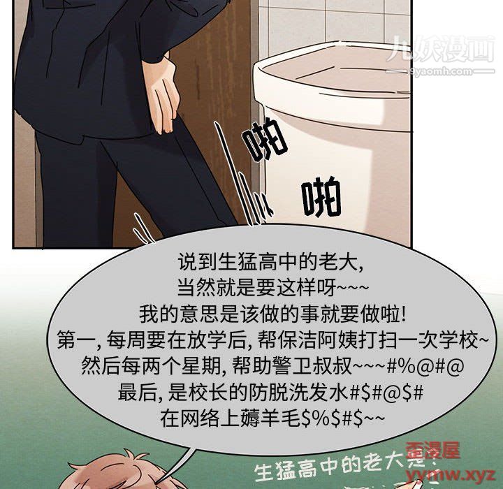 情事物语短篇集第23话