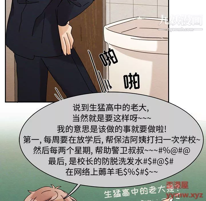 情事物語短篇集第23話