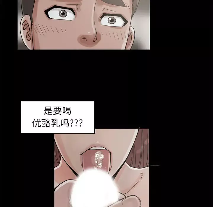 孤岛拼图第19章