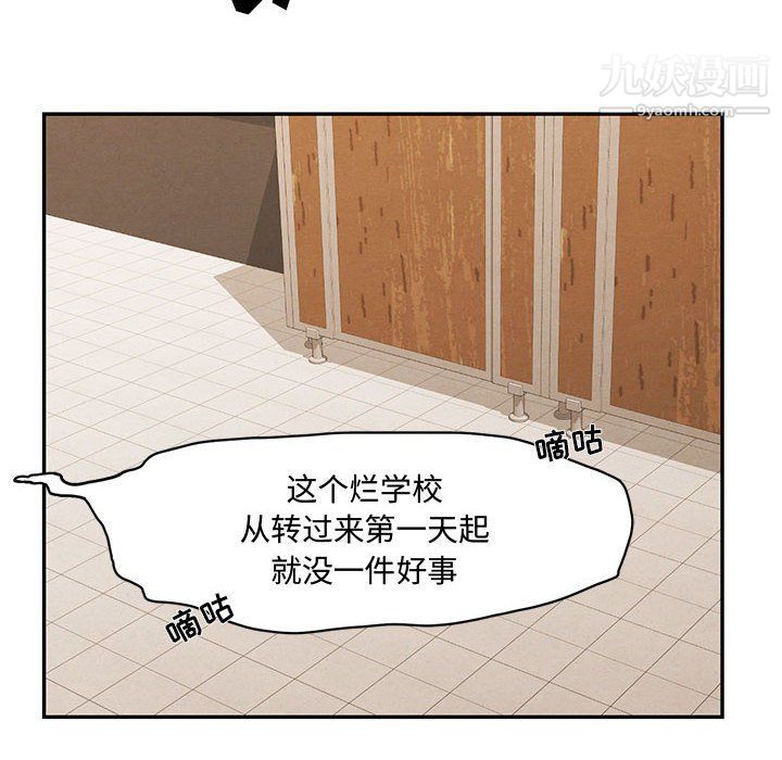 情事物语短篇集第23话