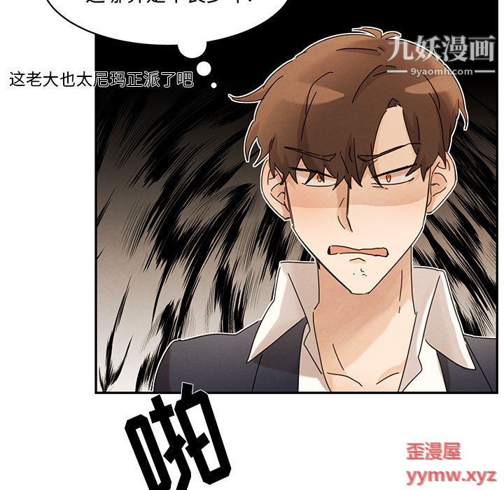 情事物语短篇集第23话