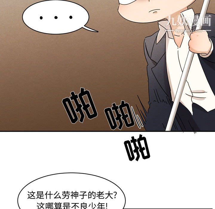 情事物语短篇集第23话