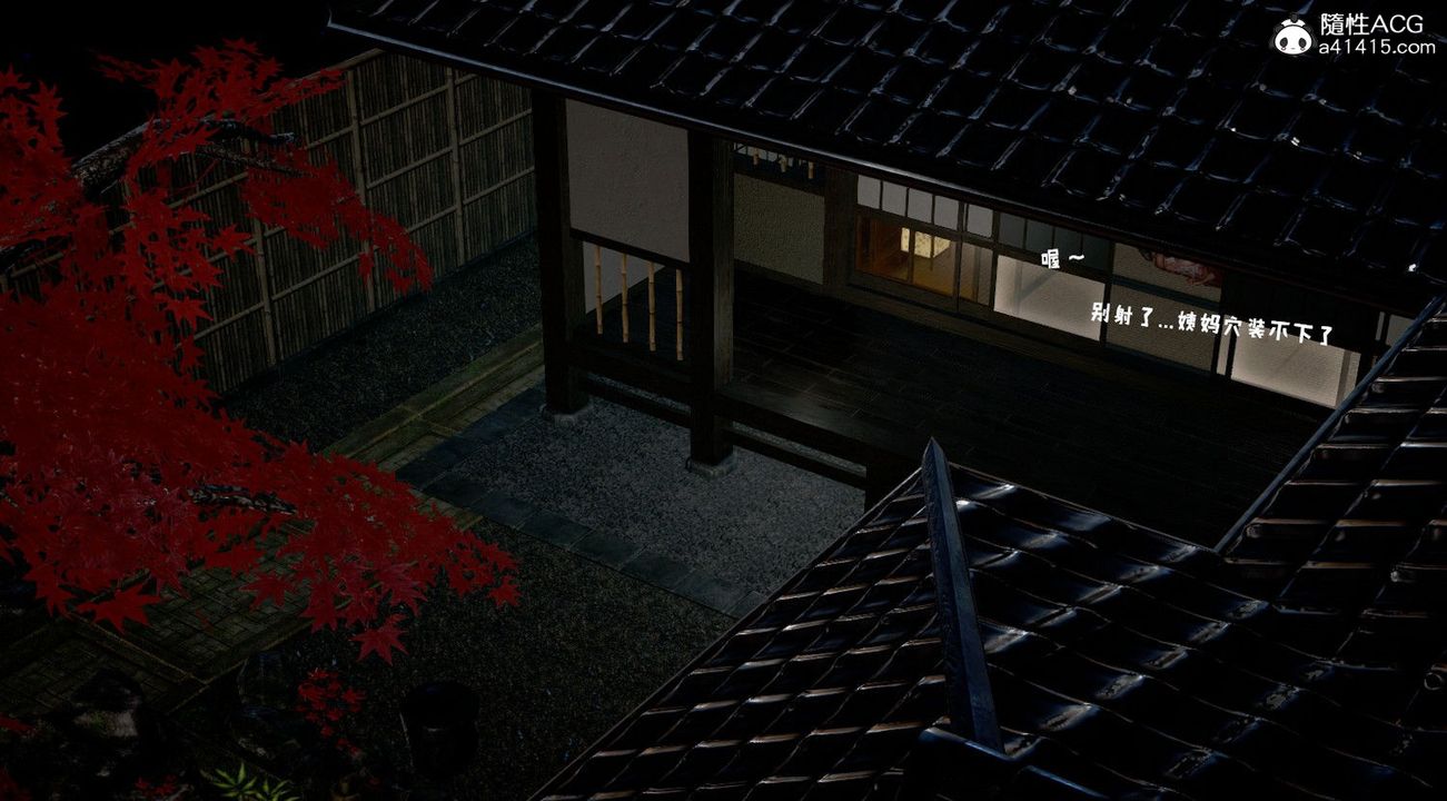 [3D]香汗淋漓的房间第04话-最终话