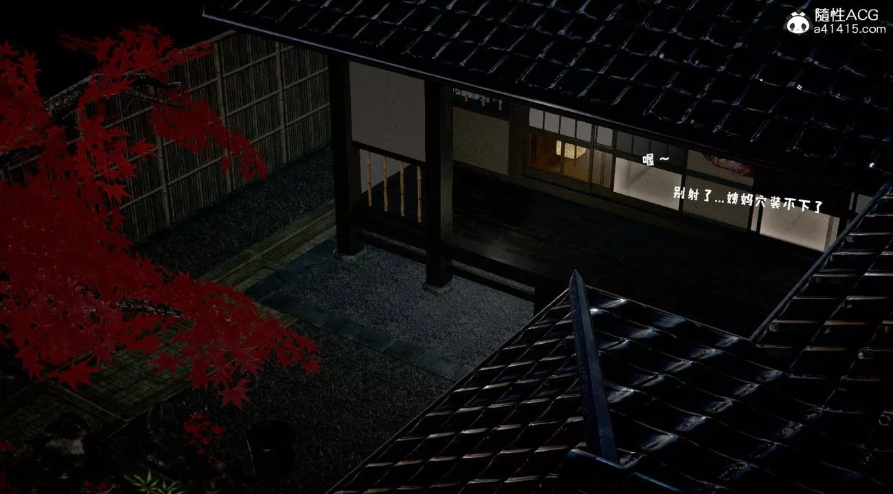 [3D]香汗淋漓的房間第04话-最終話