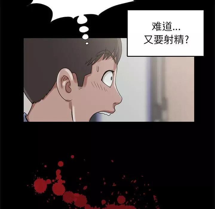 孤岛拼图第19章