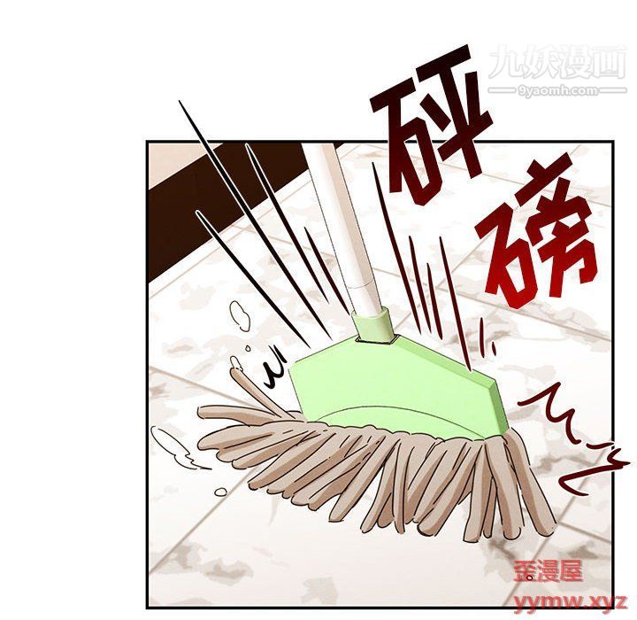 情事物语短篇集第23话