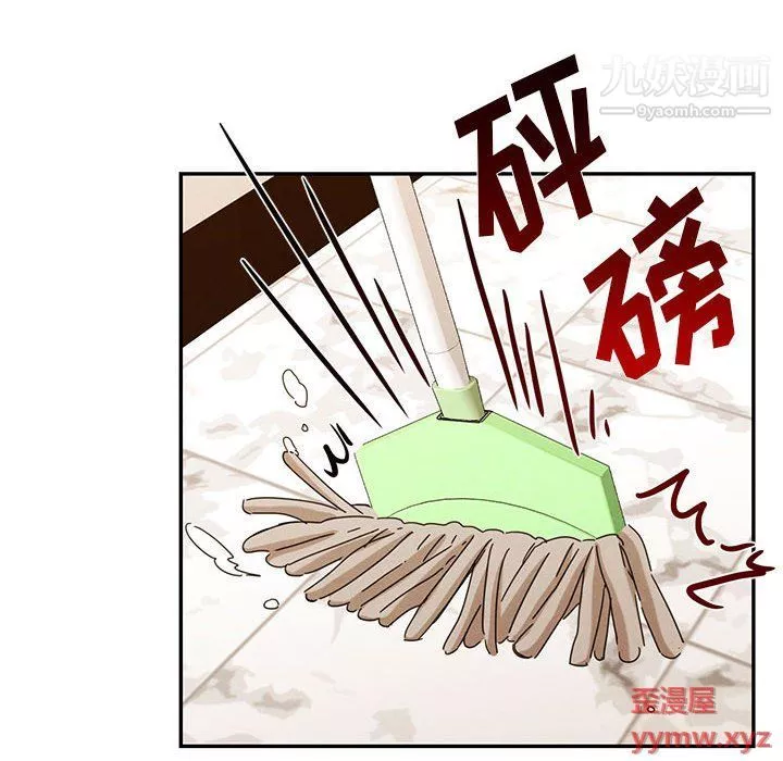 情事物语短篇集-第23话 - 图片 58