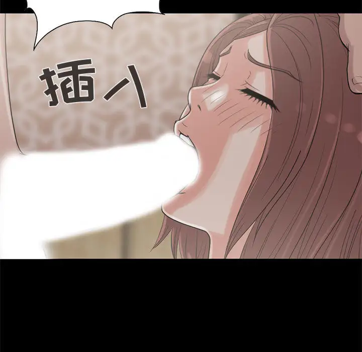 孤岛拼图第19章