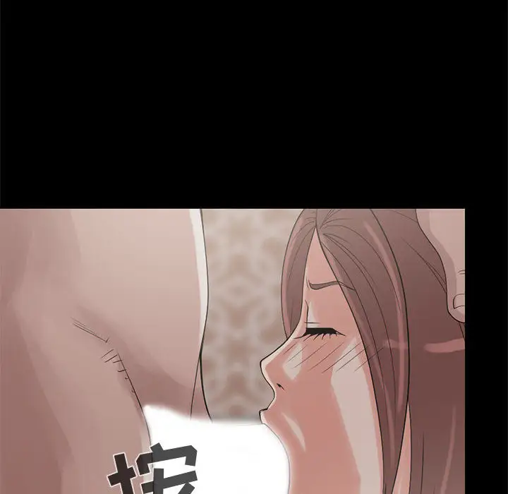 孤岛拼图第19章