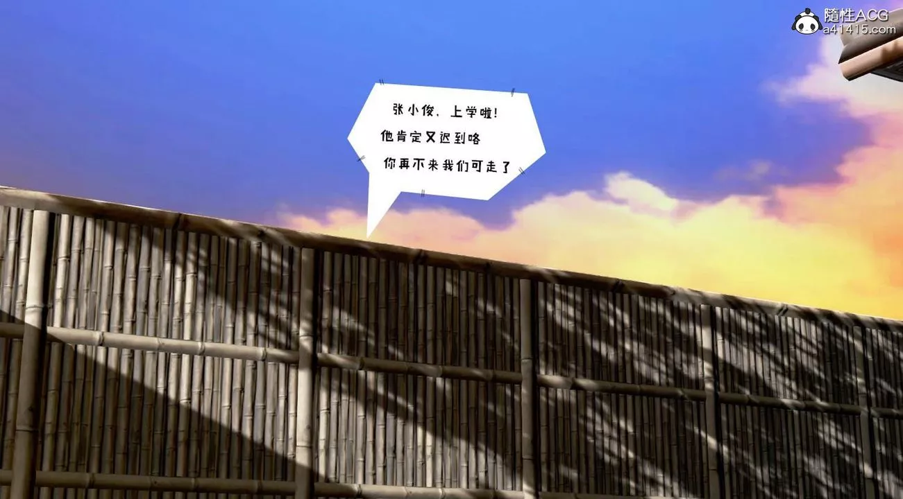 [3D]香汗淋漓的房間第04话-最終話