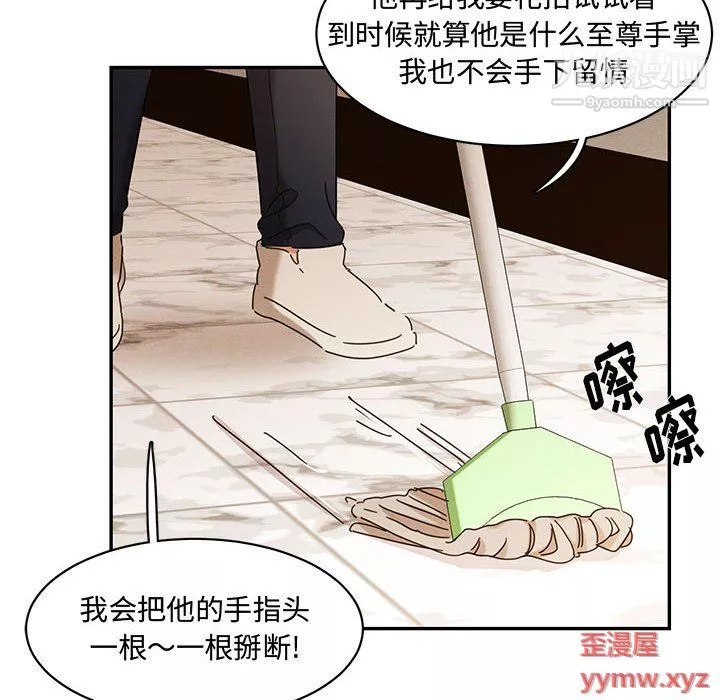 情事物语短篇集-第23话 - 图片 62