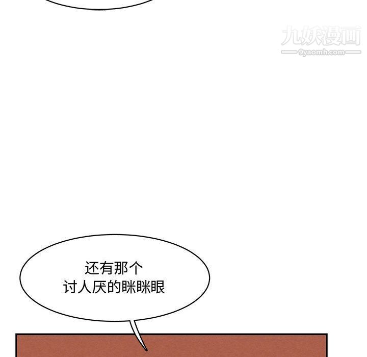 情事物语短篇集第23话