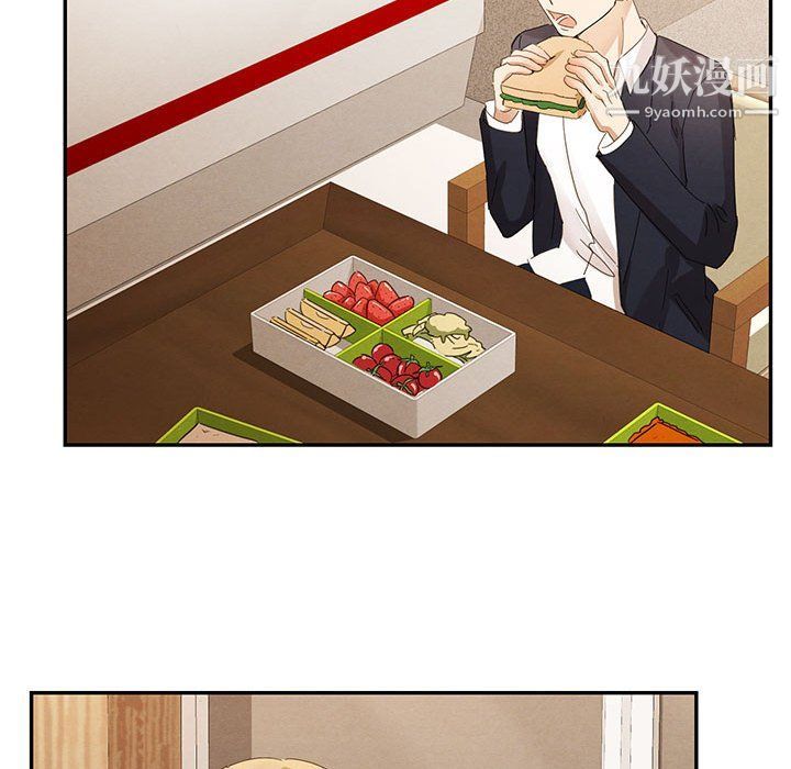 情事物语短篇集第23话