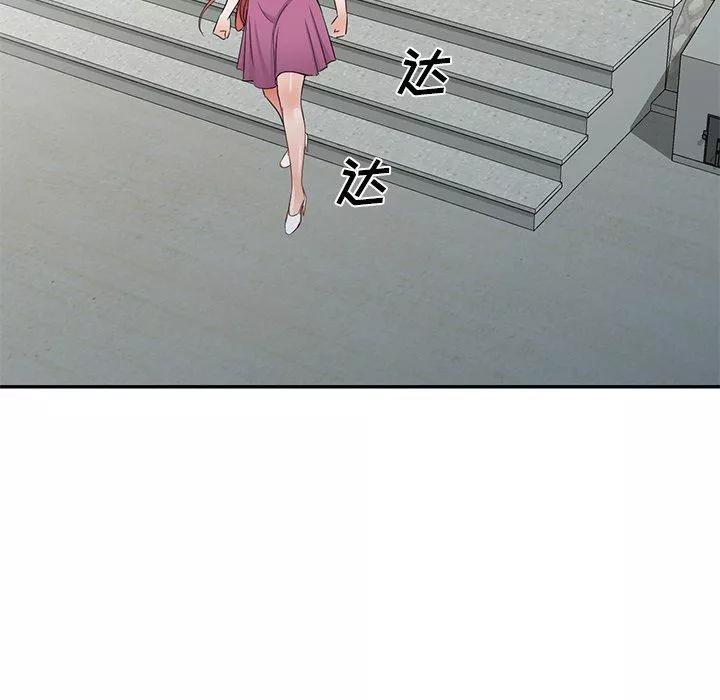 我的美女媳婦第18話