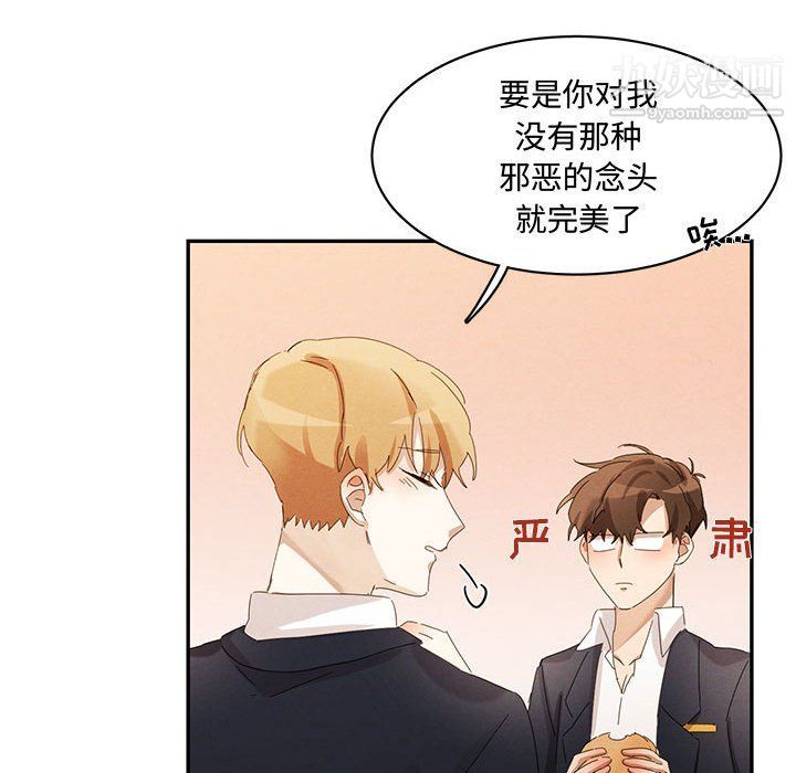 情事物语短篇集第23话