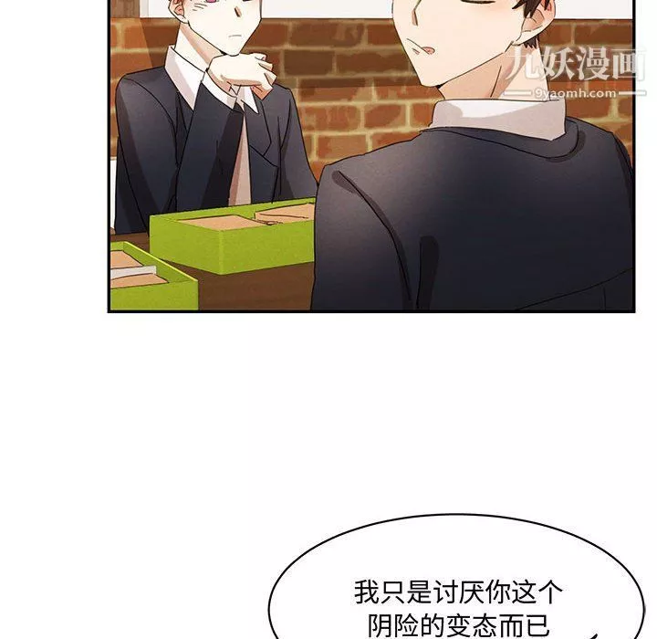 情事物語短篇集第23話