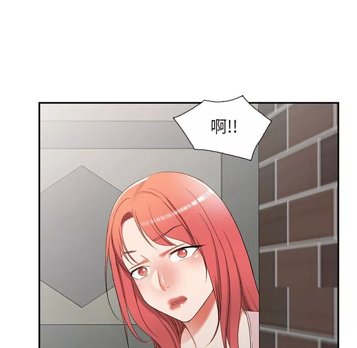 我的美女媳妇-第18话 - 图片 143