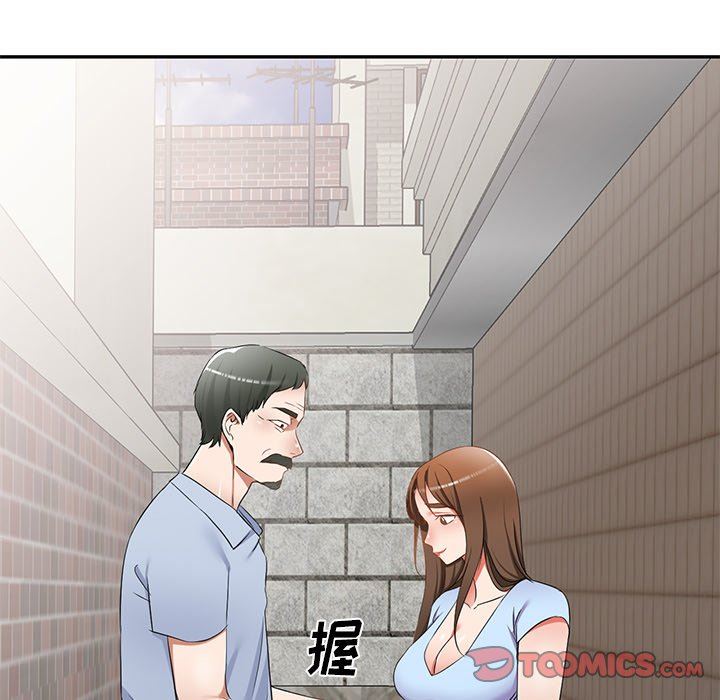 我的美女媳婦第18話