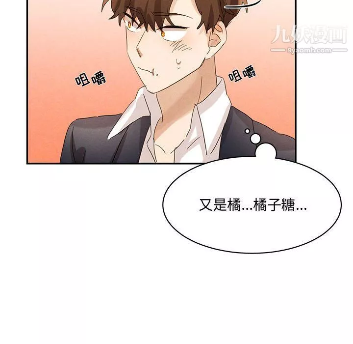 情事物語短篇集第23話