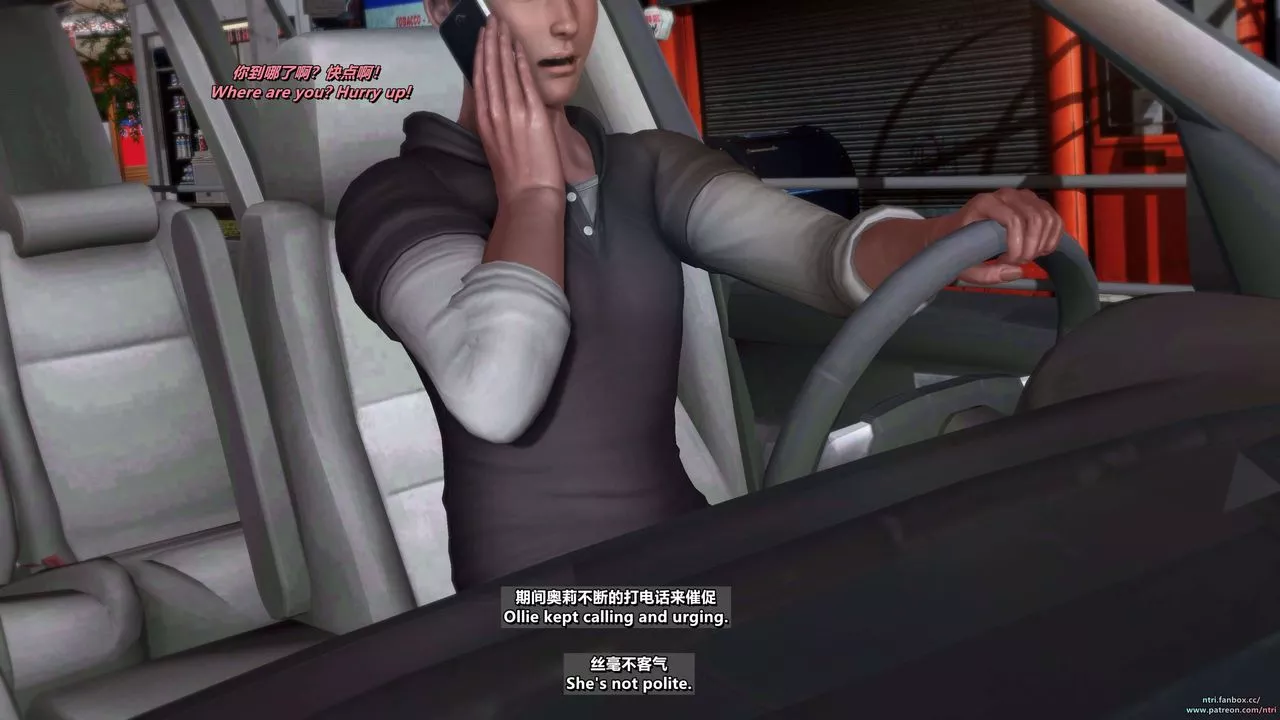 [3D]舔狗日记-奥莉篇-第01话 - 图片 25