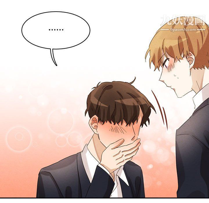 情事物语短篇集第23话