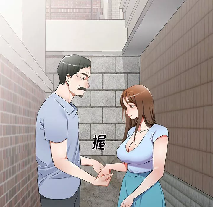 我的美女媳妇-第19话 - 图片 9