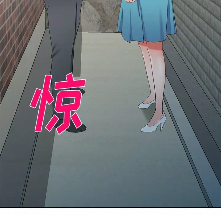 我的美女媳妇-第19话 - 图片 10