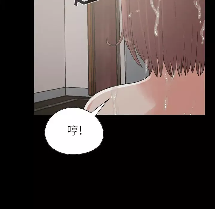 孤岛拼图第19章